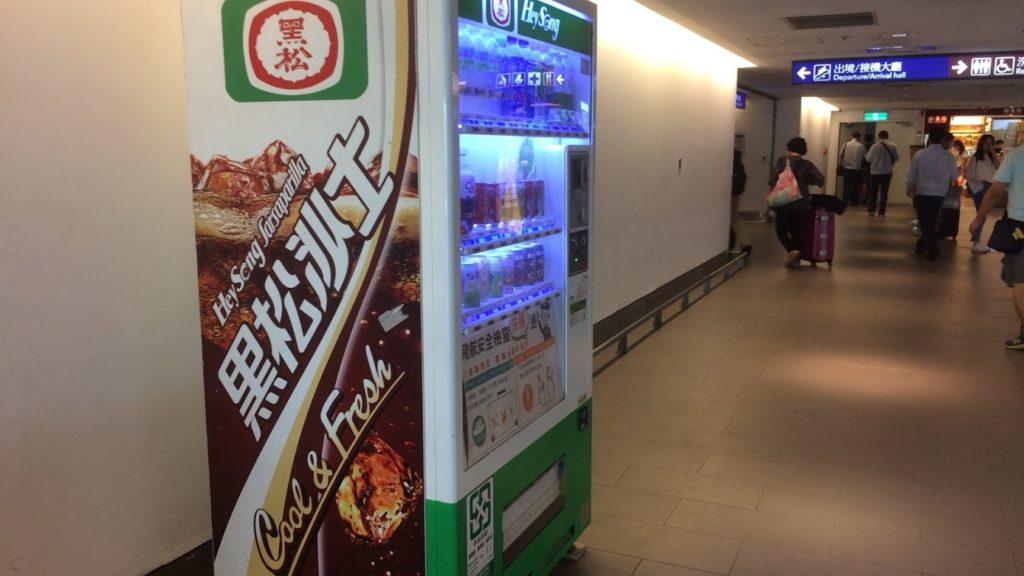 台湾コーラ（黒松沙士）・自動販売機（桃園空港）