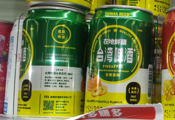 台湾フルーツビール・パイナップル