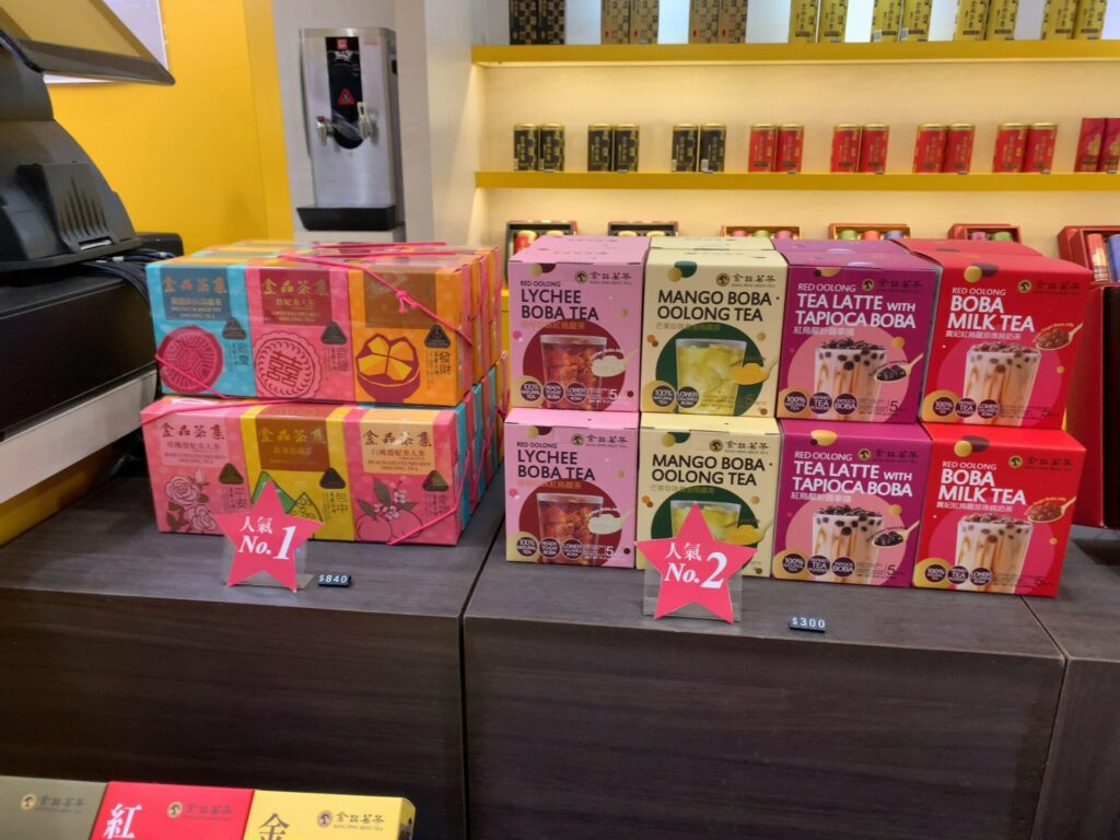 桃園空港・金品茶集の各種お茶のお土産