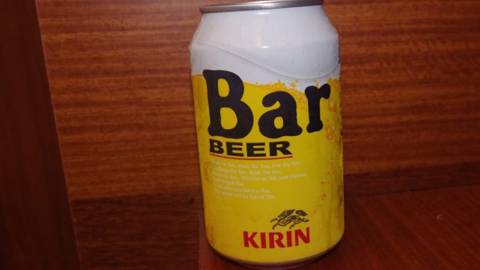 キリンの缶ビール： キリンの台湾オリジナルブランド「Ｂａｒ Ｂｅｅｒ（バー ビア）」の缶タイプ