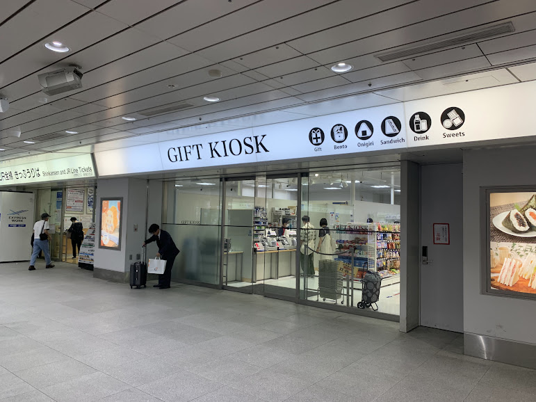 新横浜駅ギフトキオスク