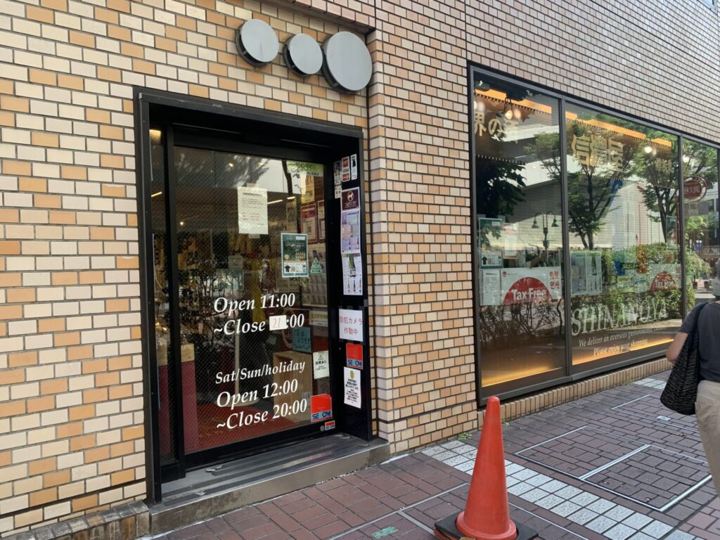 信濃屋 横浜馬車道店