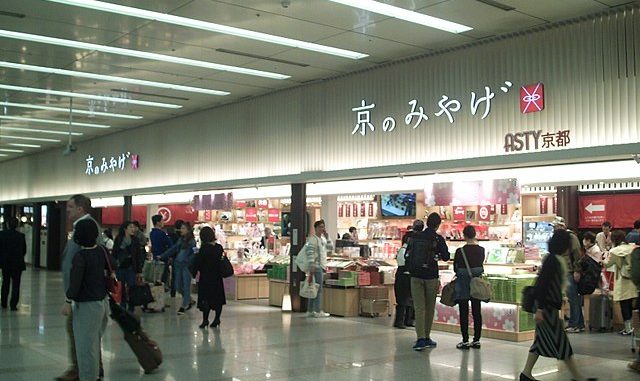 京都駅のお土産とお店