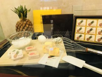 【台湾・パイナップルケーキ作り体験】予約方法・体験教室の詳細