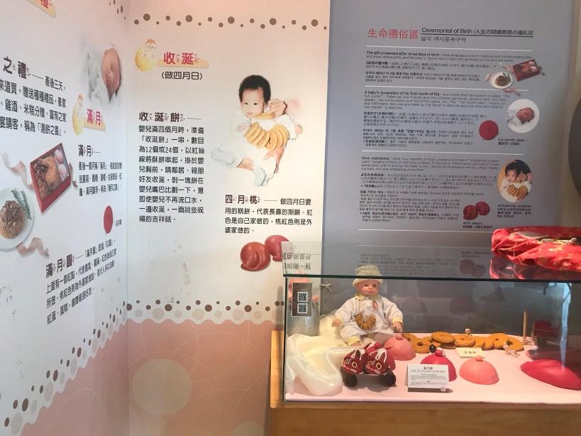 パイナップルケーキ作り体験・台湾の歴史や文化を知れる博物館見学