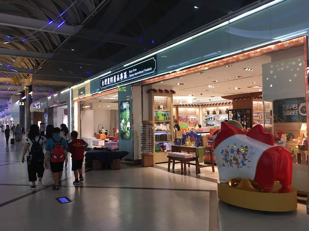 台湾特産品専門店： 各種お菓子・雑貨品・お茶などの台湾の定番・人気のお土産