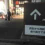 西友 西荻窪店・外観・駅の反対側出入り口
