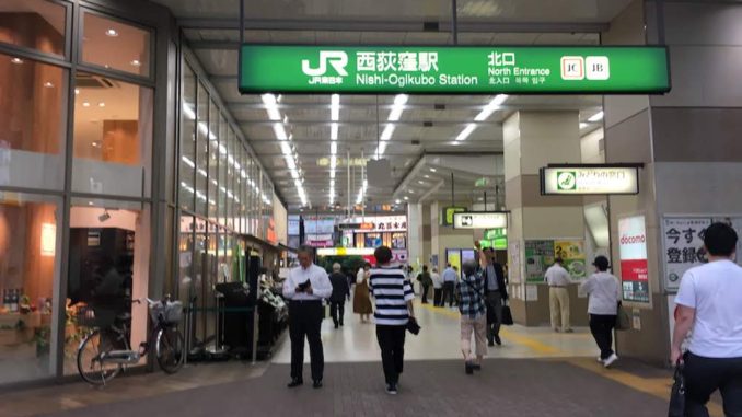【西荻窪のスーパーマーケット・買い物店】駅近・周辺で便利にショッピング！おすすめスーパーとお店を西荻窪在住筆者が紹介！