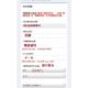 台湾のコロナウイルス状況・対策：マスクの予約アプリ画面・予約入力