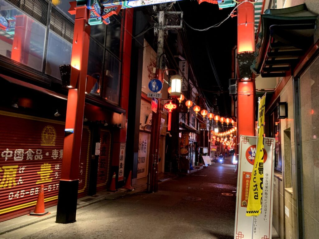 横浜中華街 - 夜景