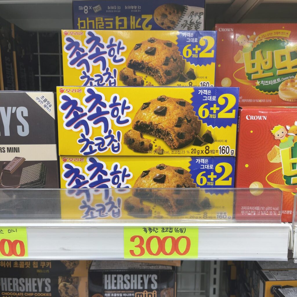 韓国のお菓子のお土産：チョッチョッカン チョコチップ／オリオン