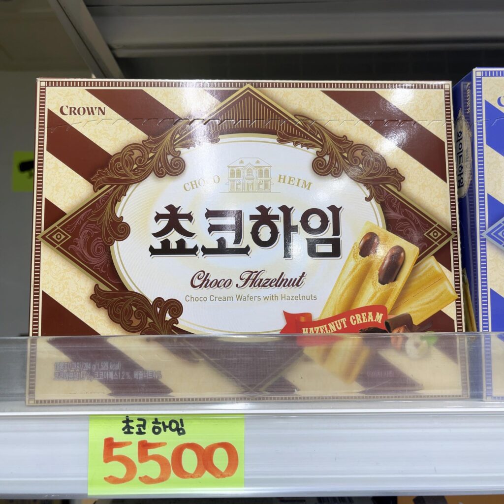韓国のお菓子のお土産：チョコハイム／クラウン