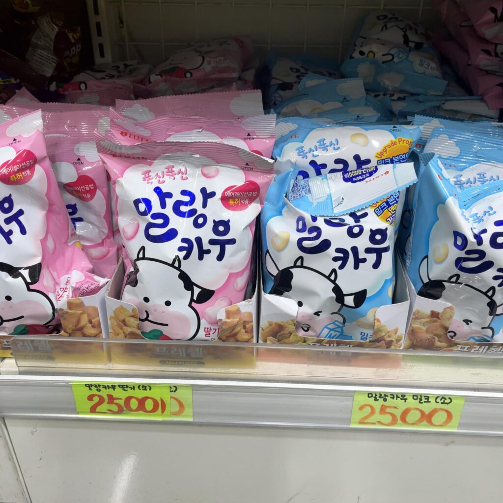 韓国のお菓子のお土産：マルランカウ ソウトキャンディ／ロッテ