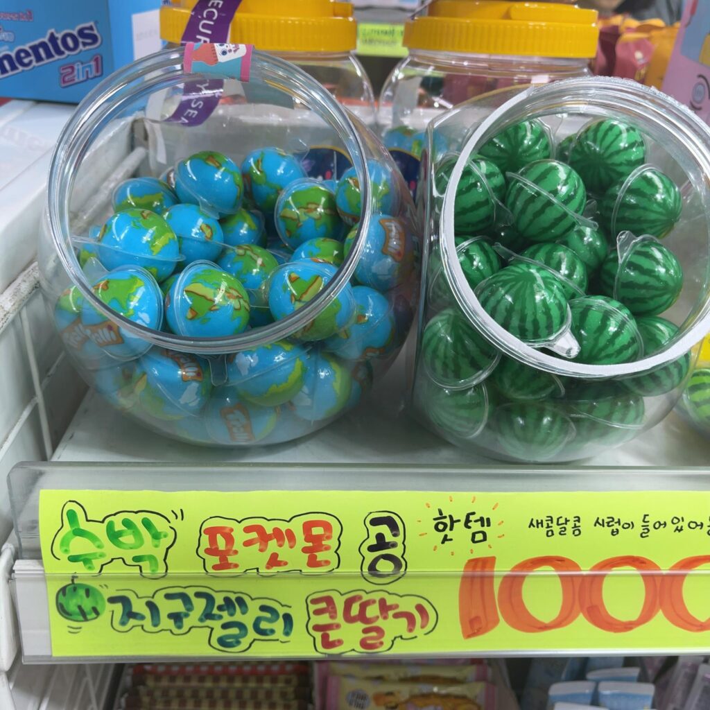 韓国のお菓子のお土産：地球グミ／Trolli