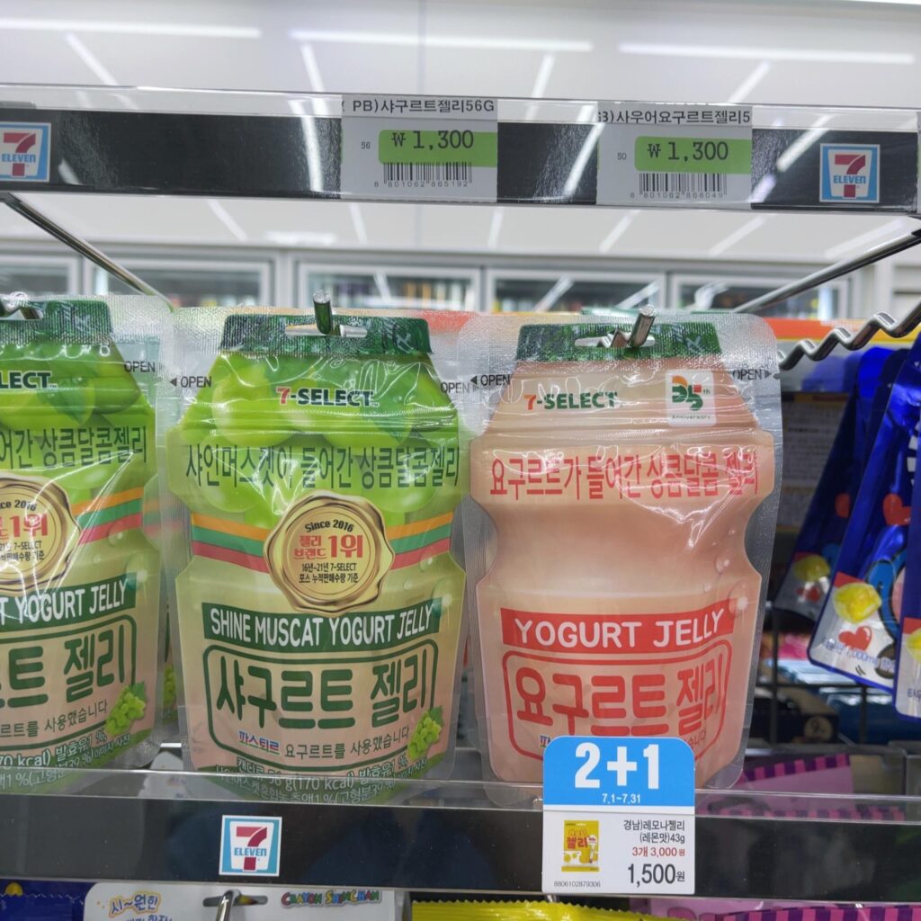 ヤクルトグミ：パッケージがかわいい！韓国の人気グミ