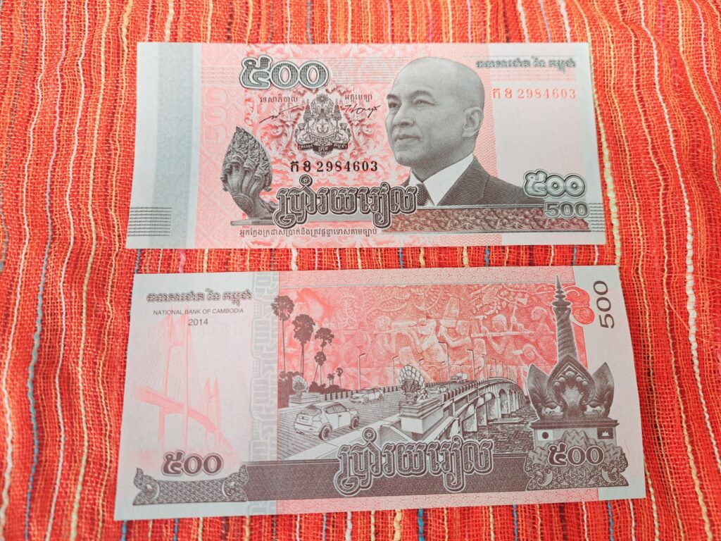 カンボジアの500リエル紙幣