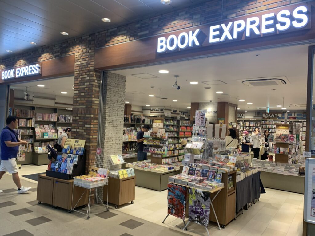 桜木町駅・本屋 BOOK EXPRESS