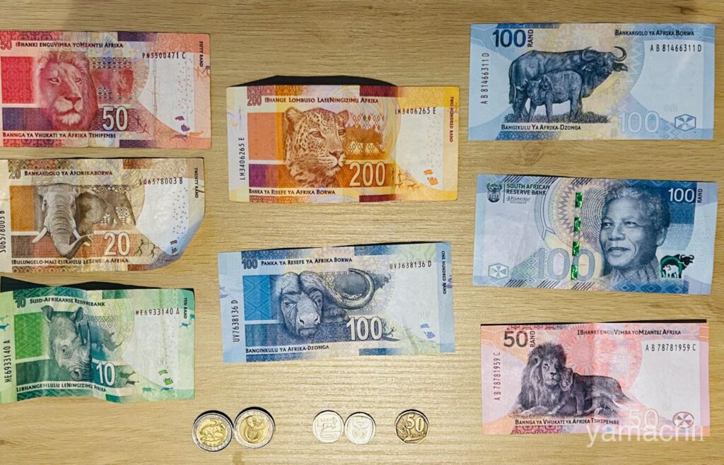 南アフリカの通貨：硬貨、紙幣の種類