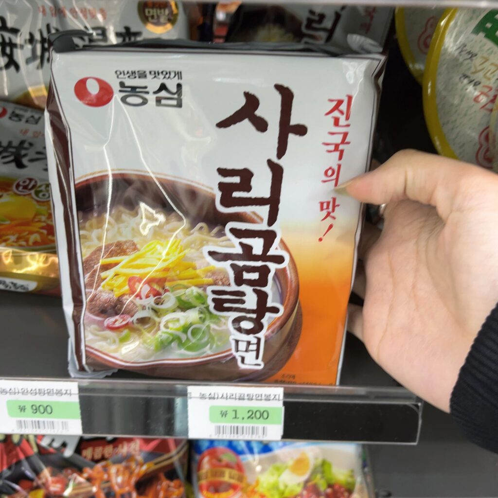 韓国のサリコムタンラーメン