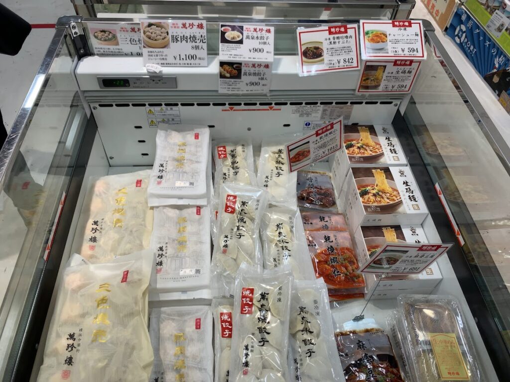 中華料理のお土産（新横浜駅ギフトキヨスク）