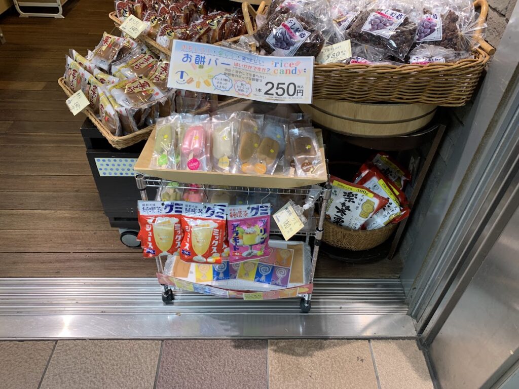 太子堂のお菓子　新横浜駅