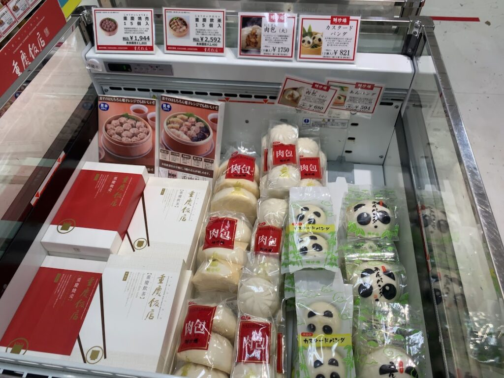 中華料理（冷凍食品）・新横浜駅ギフトキヨスク