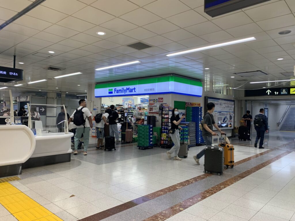成田空港・ファミリーマート（JR・京成線の改札外すぐ）