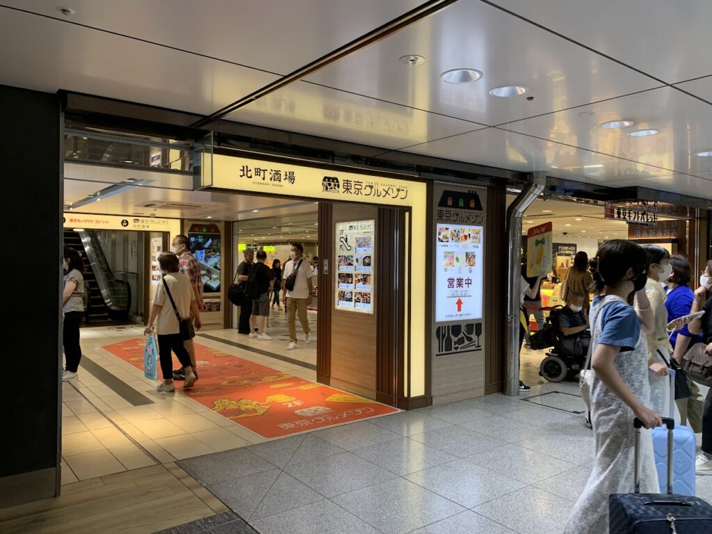 東京駅構内・グランスタ飲食店街