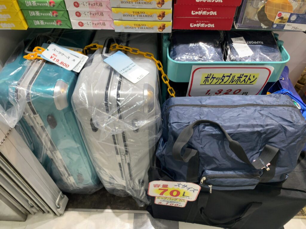 成田空港・まきばのスーツケースなどの販売品
