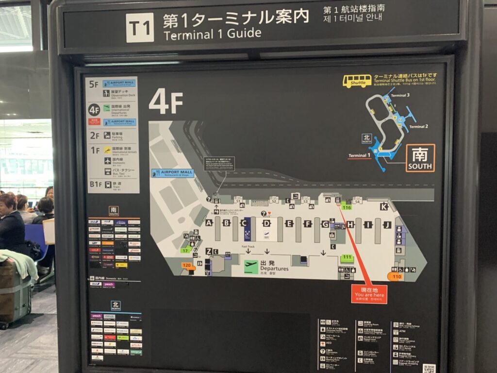 成田空港・第1ターミナル・改造社書店 NEWSの場所・マップ