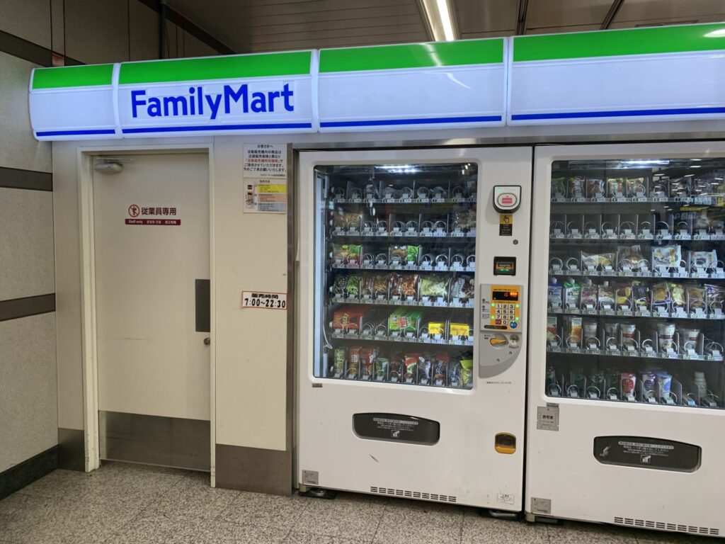 成田空港・第1ターミナル駅構内 ファミリーマート自販機