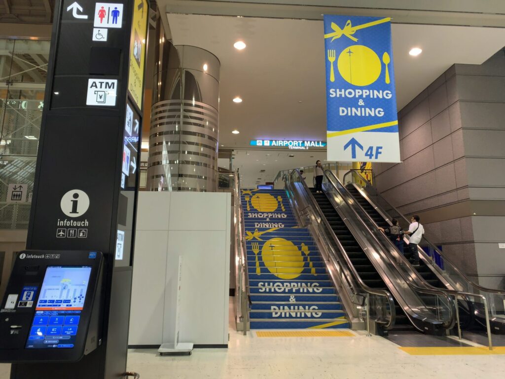 Narita airport terminal 2 - Shopping malls and souvenir shops