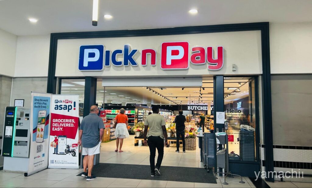 Pick’n Pay：南アフリカの大型スーパーマーケット