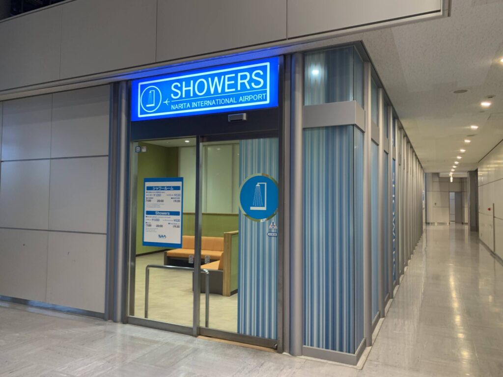 Narita airport terminal 1 - Shower room and nap room
