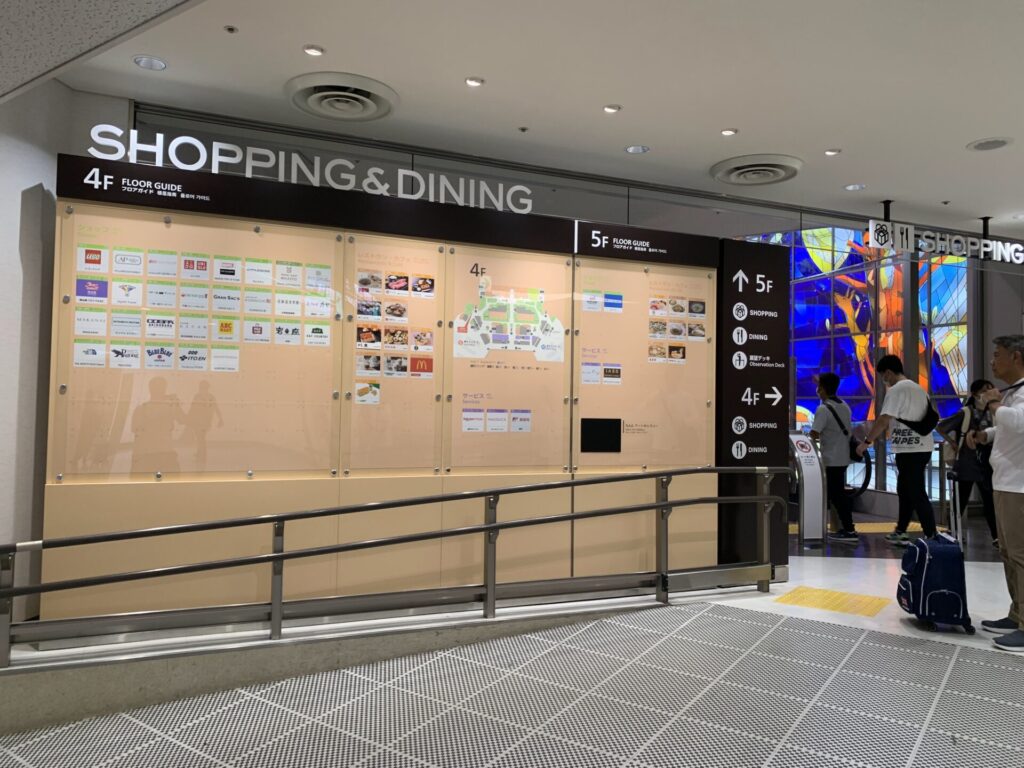 Narita airport terminal 1 - Shopping malls and souvenir shops floor maps