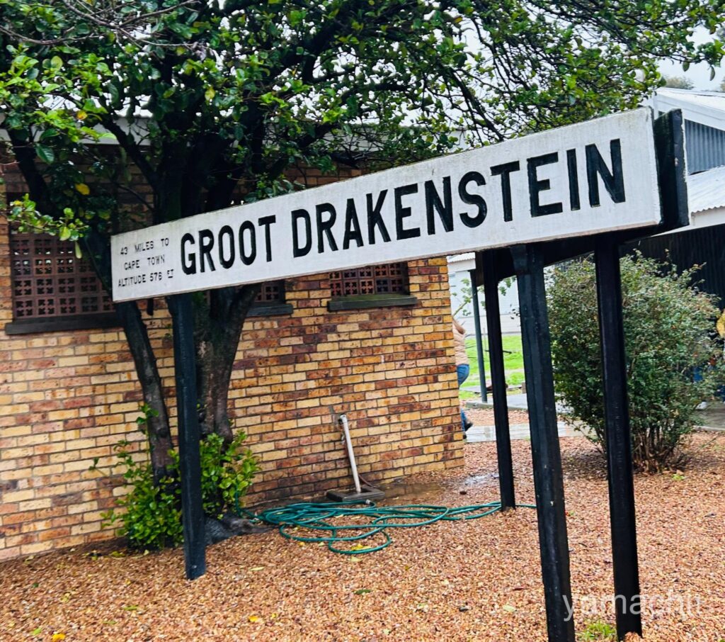 南アフリカ・Groot Drakenstein Terminal