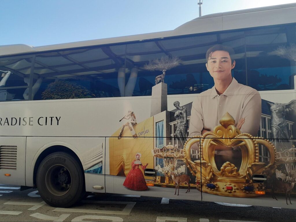 韓国・パラダイスシティ行きのシャトルバス