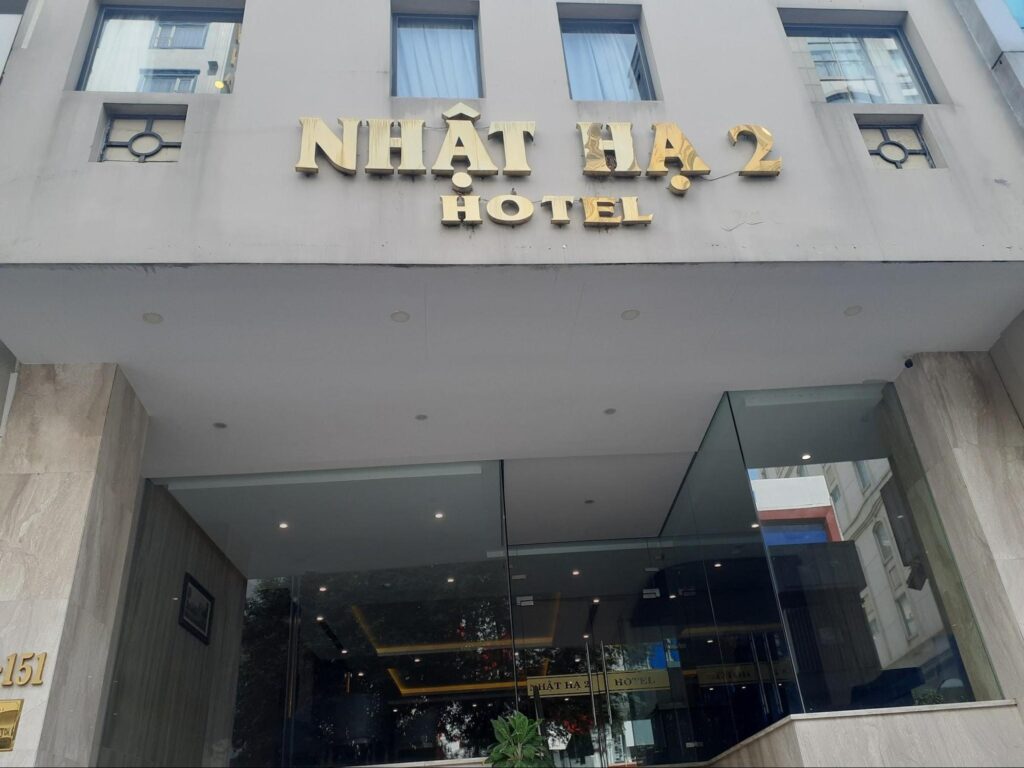 ホーチミン　ニャット ハ２ホテル (Nhat Ha 2 Hotel)
