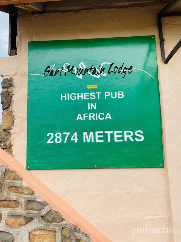 アフリカで一番高いパブ Highest Pub in Africa