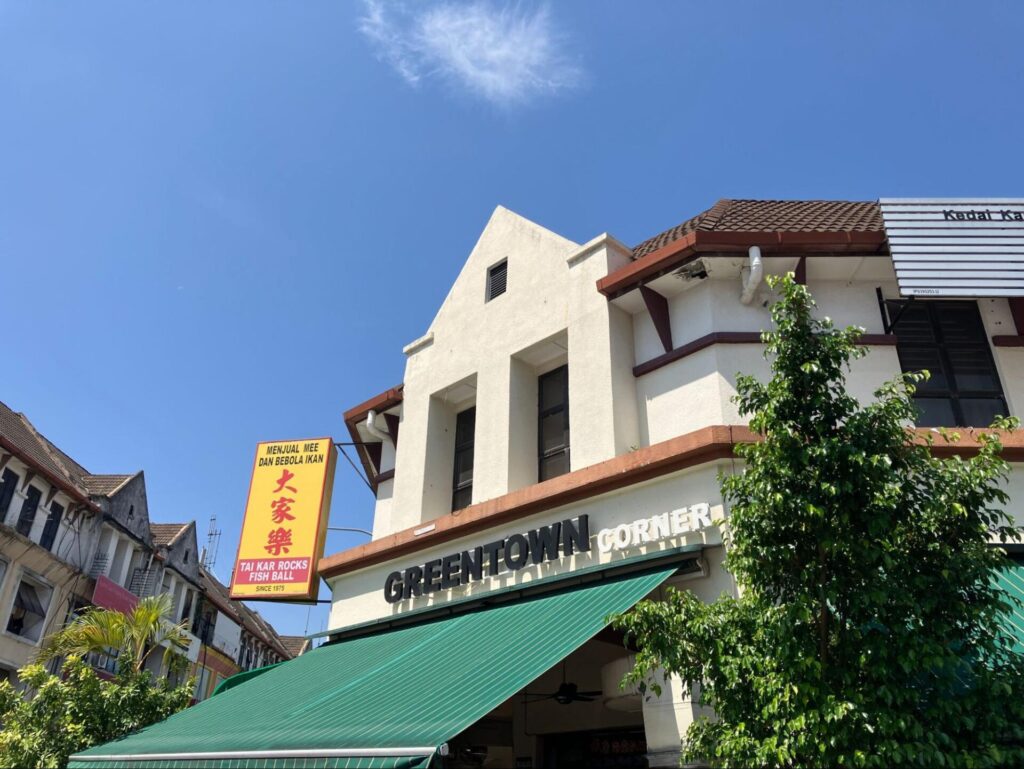 マレーシア・イポーのJeram Wah Chai Lui Cha 也南華仔擂茶