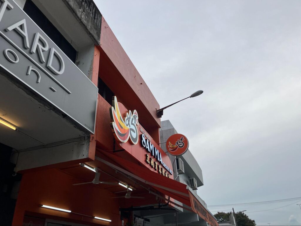 マレーシア・イポーのチキンライスが地元の人に人気の「Sam Ma Chicken Rice Restaurant」