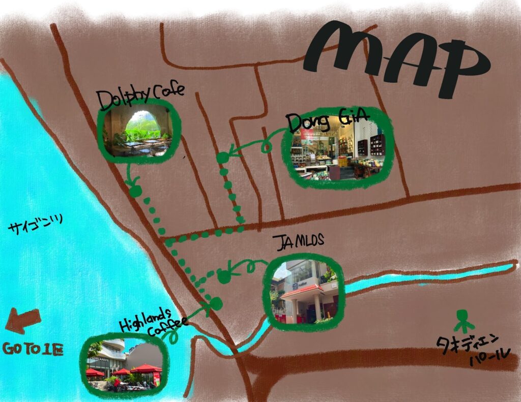 ホーチミン・タオディエンエリアのショッピング+カフェの組み合わせプラン