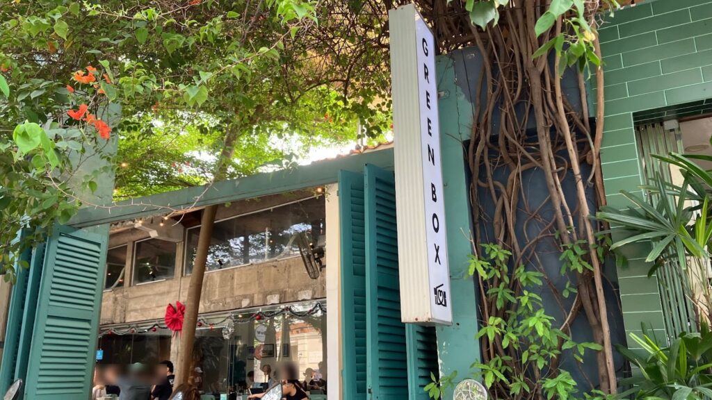 Green Box