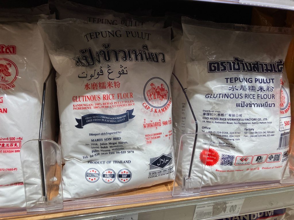マレーシアのもち米粉（Glutinous Rice Flour）